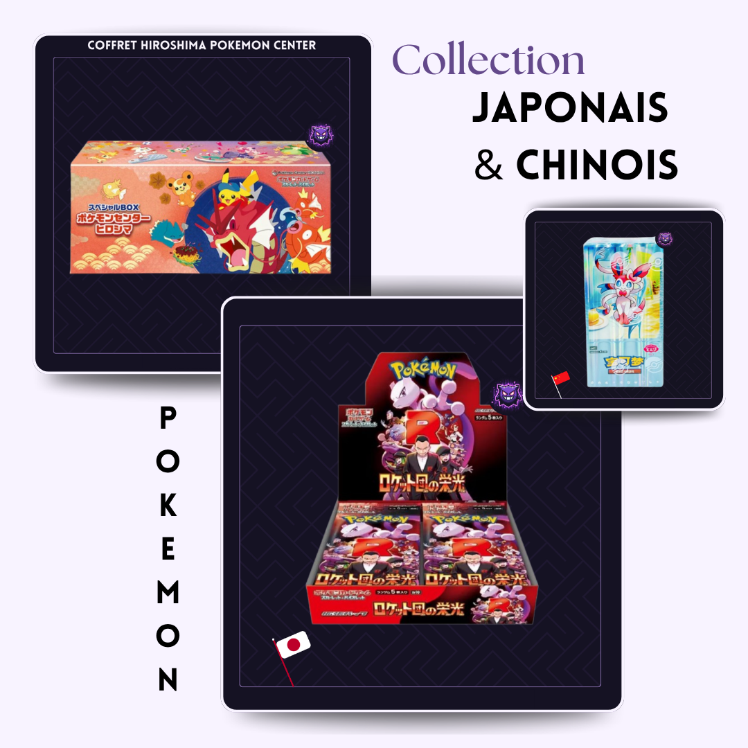 Pokemon JP/CN