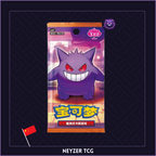 Pokemon Chinois - Gem Pack Vol.3
