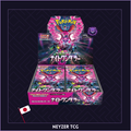 Pokemon Japonais - Display Night Wanderer