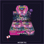Pokemon Japonais - Display Night Wanderer