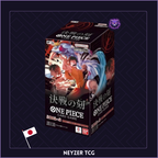 One Piece - Display The Time of Battle JP (OP16)