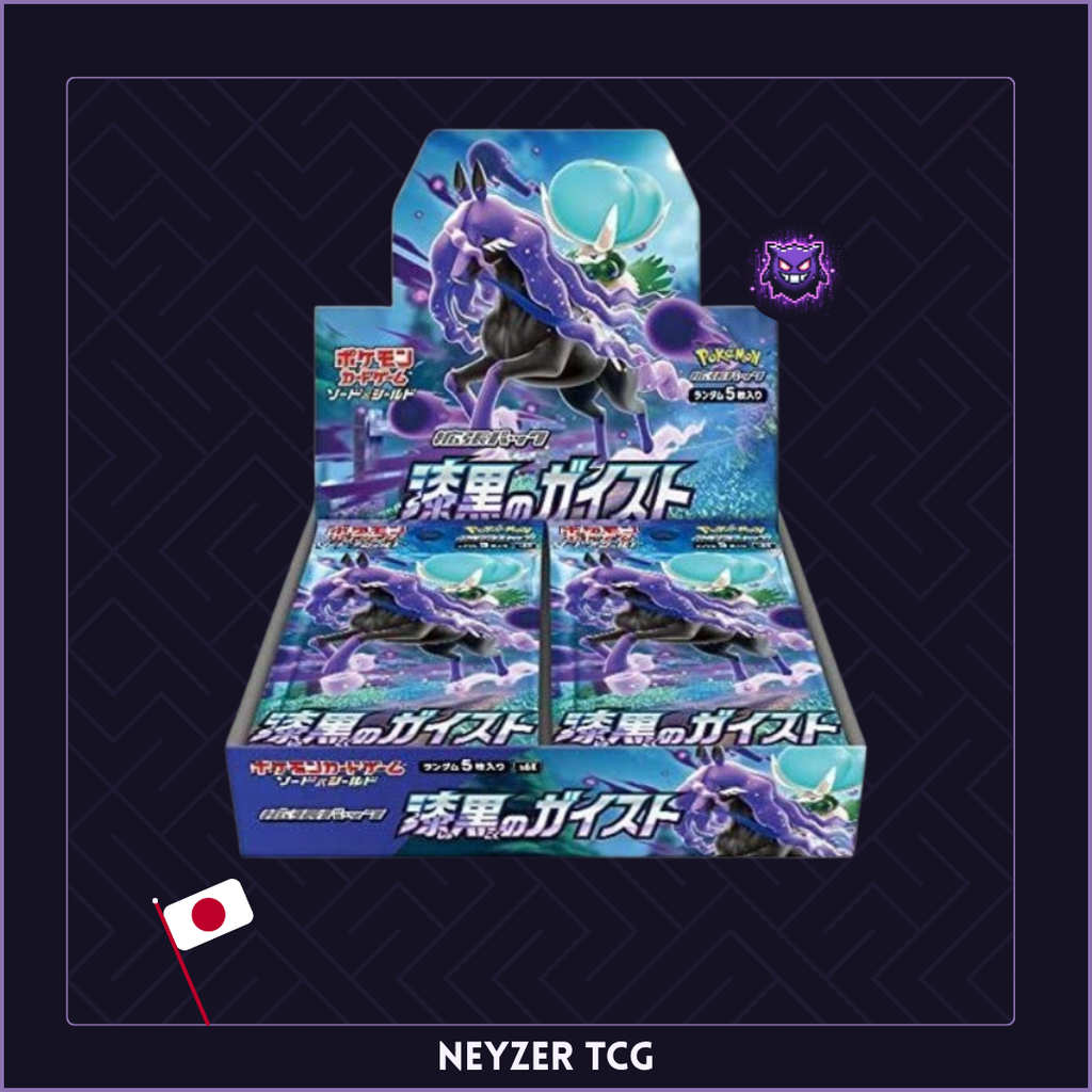 Pokemon Japonais - Display Jet Black Spirit