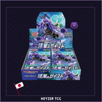 Pokemon Japonais - Display Jet Black Spirit