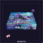 Pokemon Japonais - Display Jet Black Spirit
