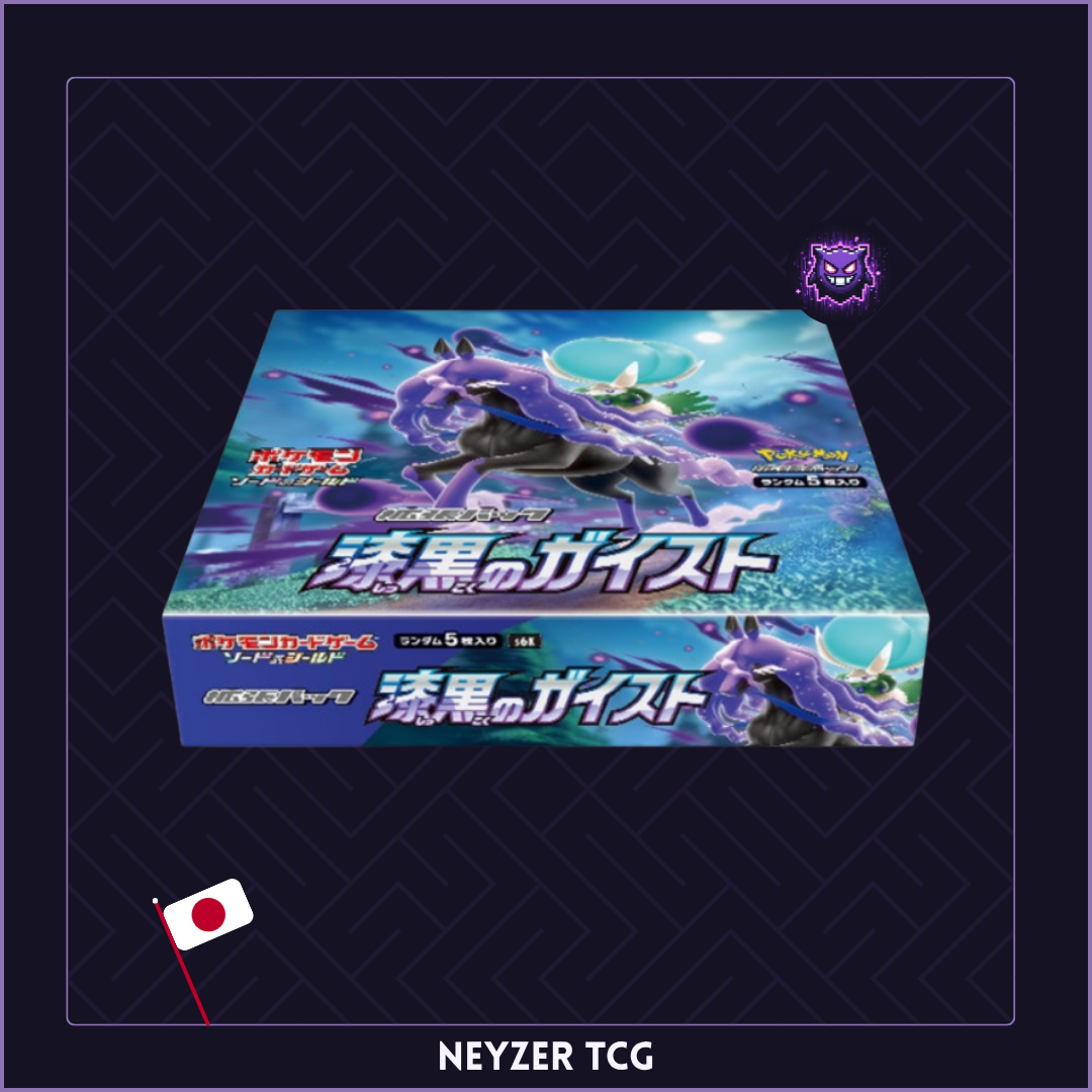 Pokemon Japonais - Display Jet Black Spirit