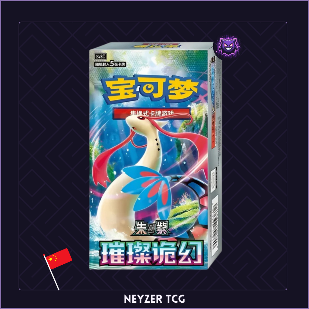 Pokemon Chinois - Coffret Brilliant Fantasy (csv8C)