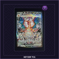 Carte - Dracaufeu Ex OBF 223 - Flammes Obsidiennes