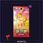 Pokemon Chinois - Gem Pack Vol.4