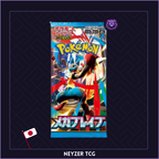 Pokemon Japonais - Display Mega Brave