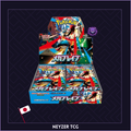 Pokemon Japonais - Display Mega Brave