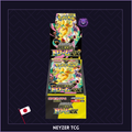 Pokemon Japonais - Display Mega Dream Ex