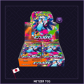 Pokemon Japonais - Display Inferno X