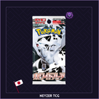 Pokemon Japonais - Display White Flare