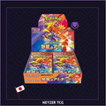 Pokemon Japonais - Display Heat Wave Arena