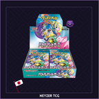 Pokemon Japonais - Display Battle Partners