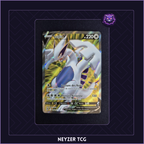Carte - Lugia V SIT 185 - Tempête Argentée