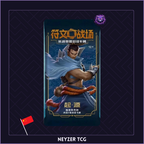 Riftbound (LoL TCG) - Display Origins Set 1 - CN