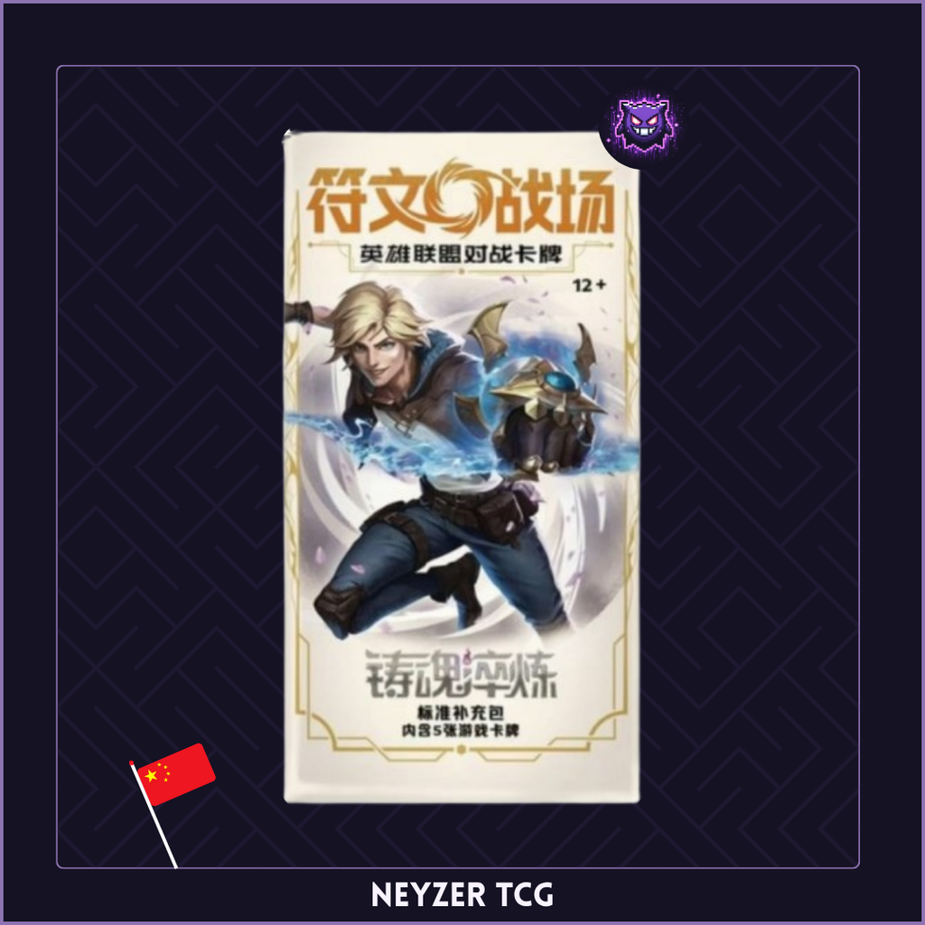 Riftbound (LoL TCG) - Display Spiritforged Set 2 - CN