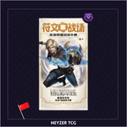 Riftbound (LoL TCG) - Display Spiritforged Set 2 - CN