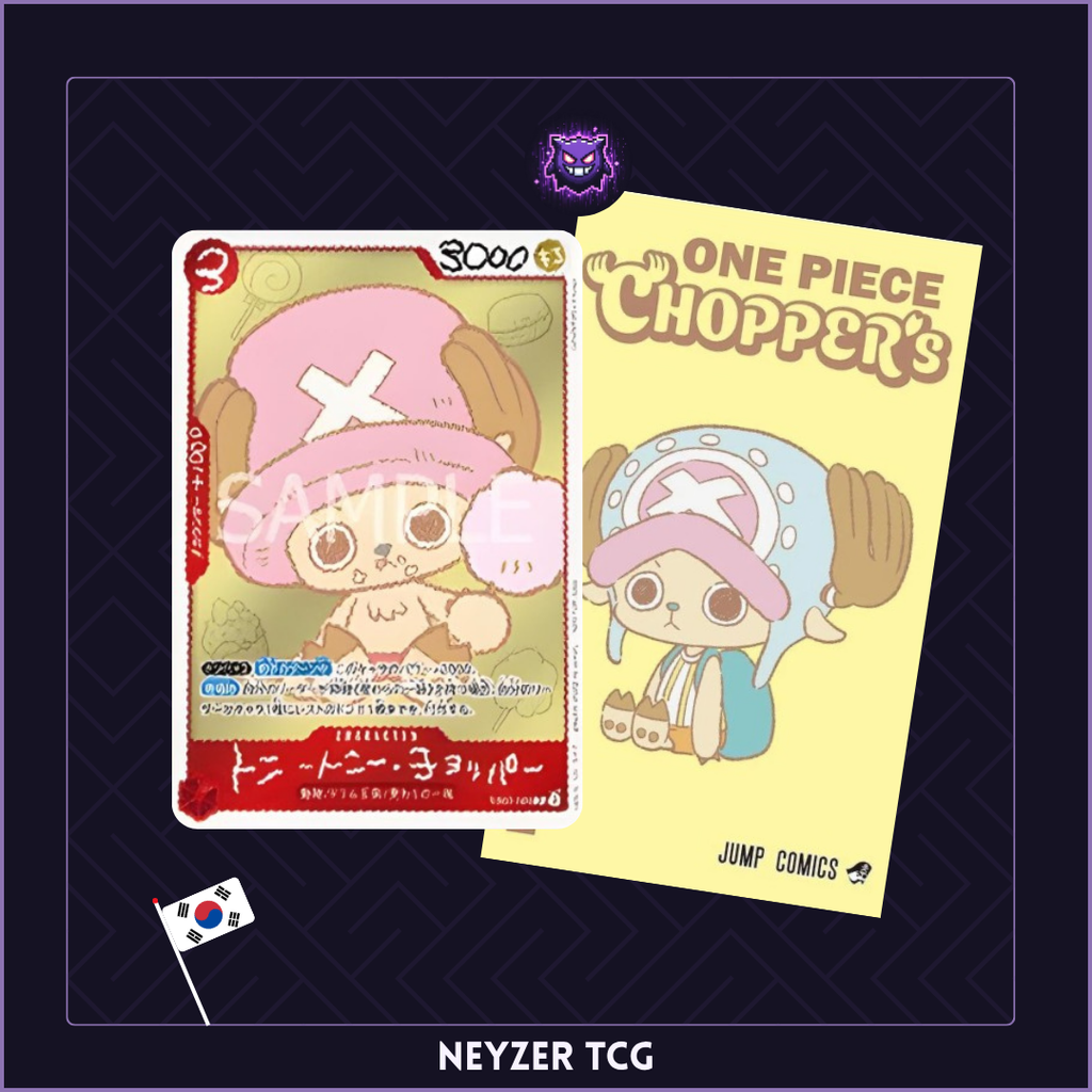 One Piece - One Piece Chopper's Vol.1