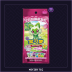 Pokemon Chinois - Tripack Gem Pack Vol. 1 à 3 (Badge)