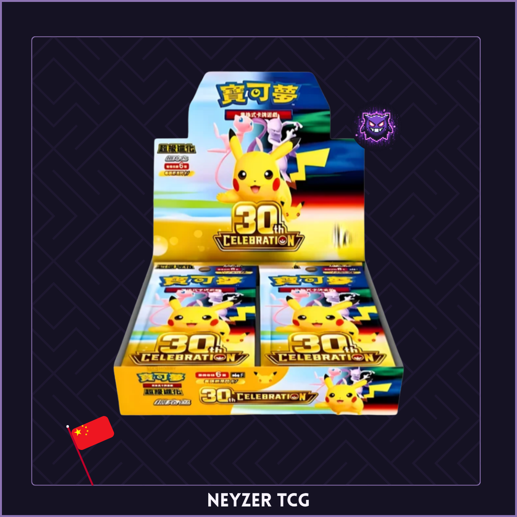 Pokemon Chinois - Display 30th Celebration